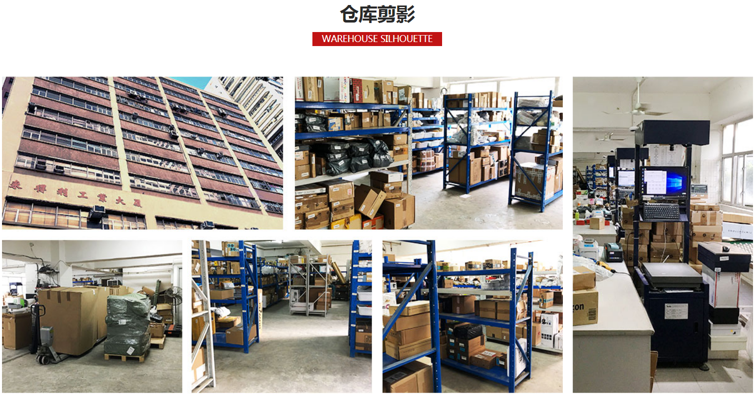 香港哪里有轉運倉庫